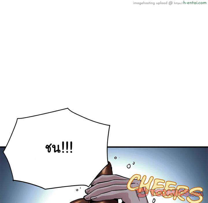 บอดี้การ์ดยักษ์ใหญ่ 14 - แผ่น 86