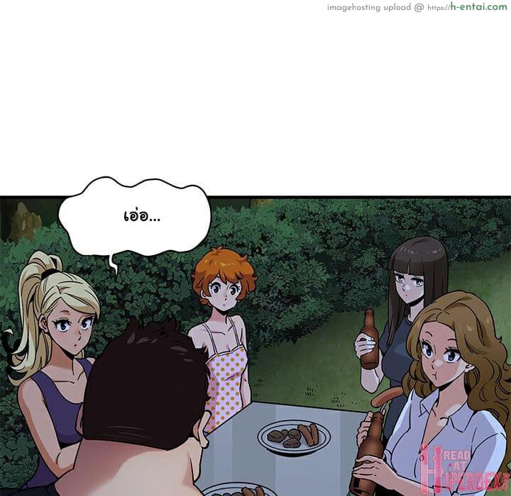 บอดี้การ์ดยักษ์ใหญ่ 14 - แผ่น 93