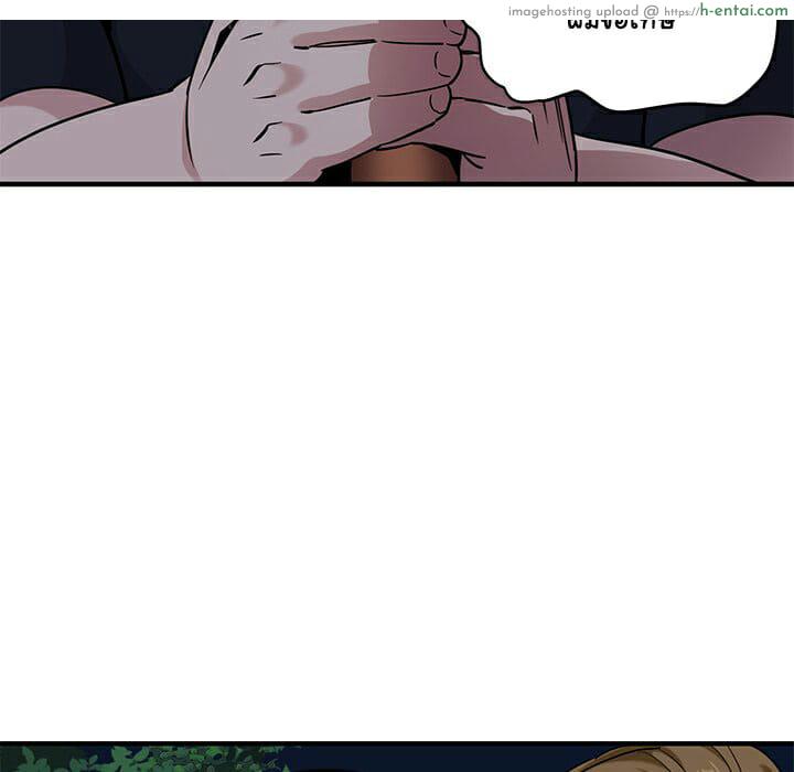 บอดี้การ์ดยักษ์ใหญ่ 14 - แผ่น 96