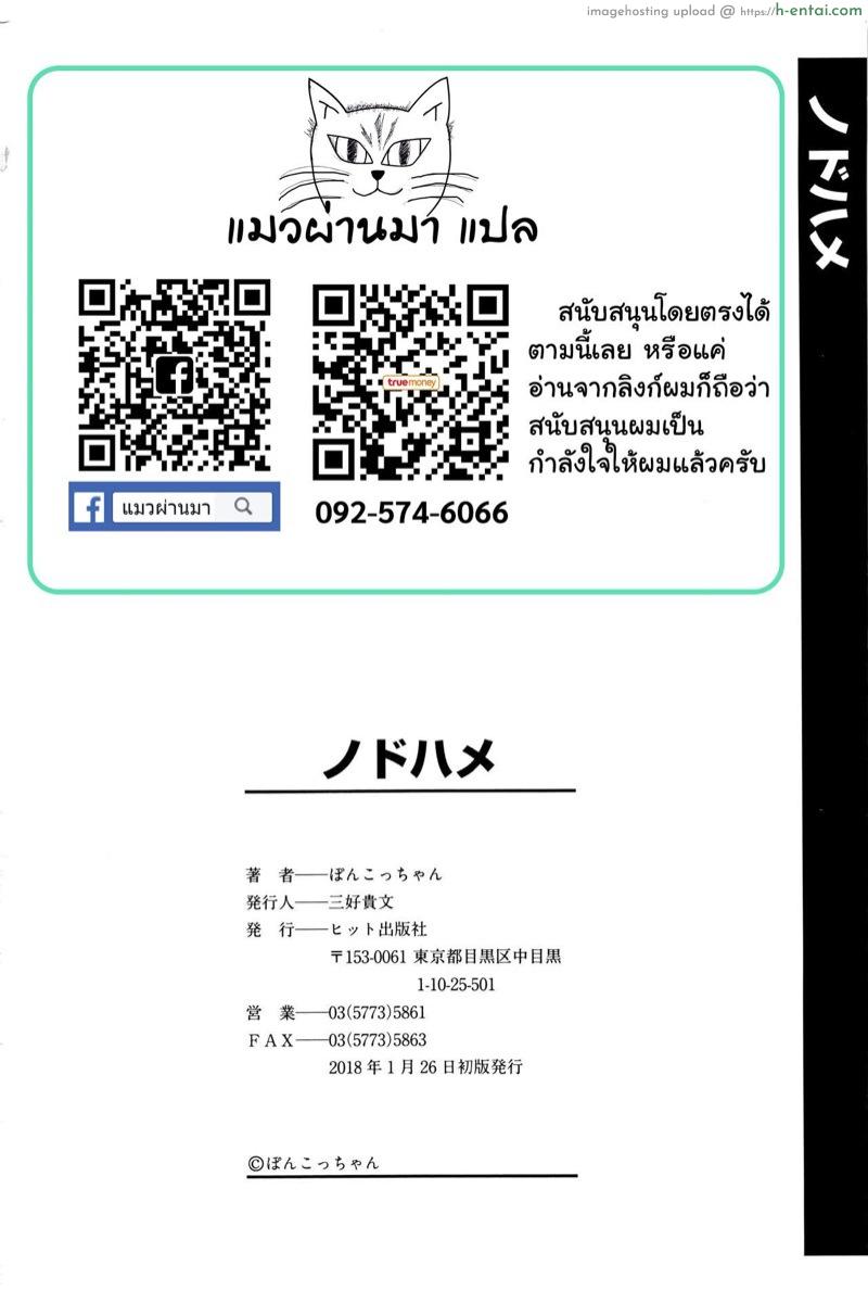 มองไม่เห็นเน้นสัมผัส - แผ่น 17