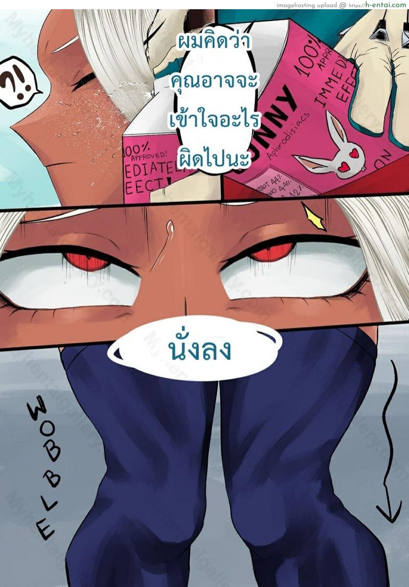 ฝึกพิเศษ - แผ่น 4