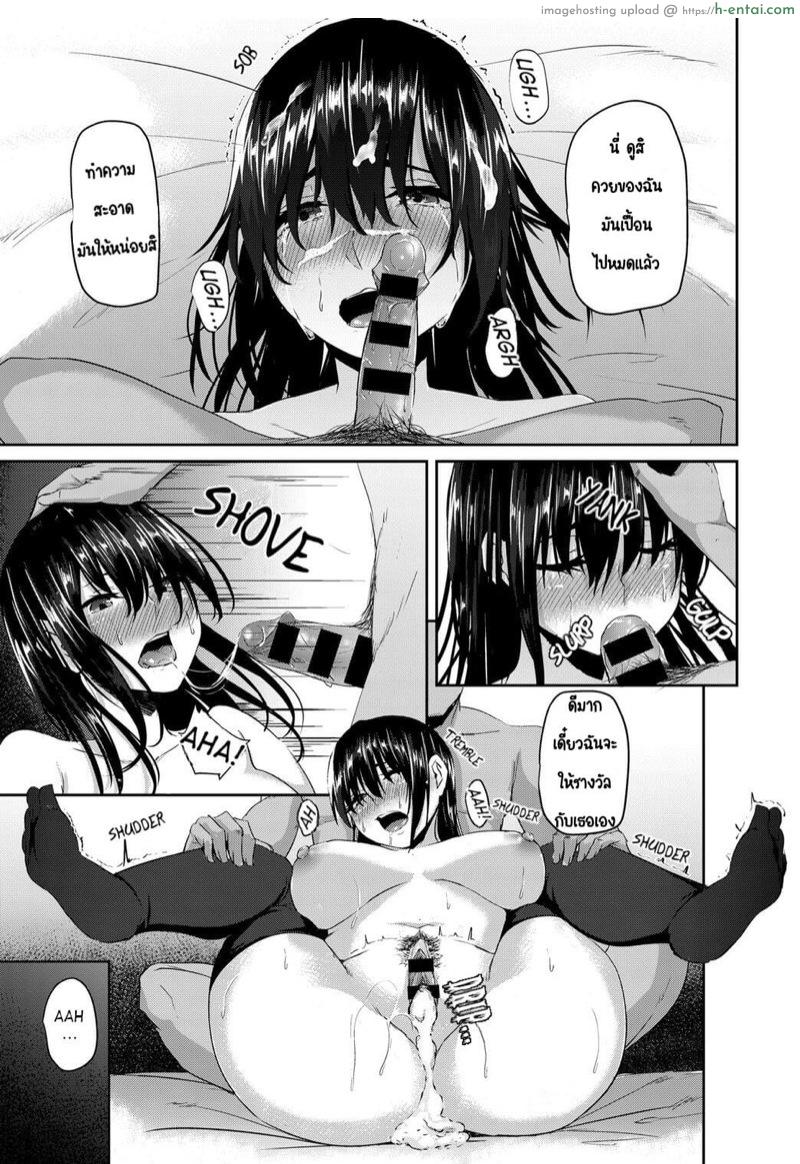 เบิ้องหลังของความใจดี - แผ่น 23