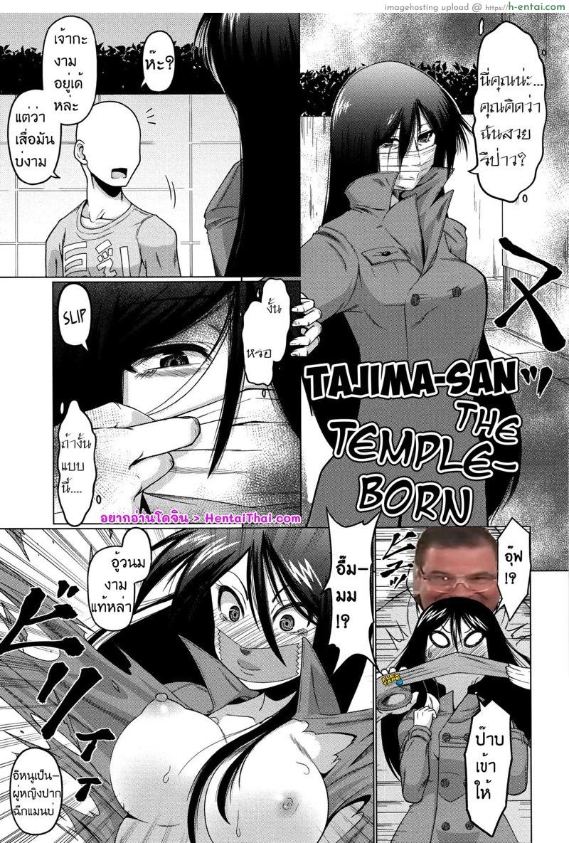 หลวงพรี่ศรี ระยำซั่มผี - แผ่น 1