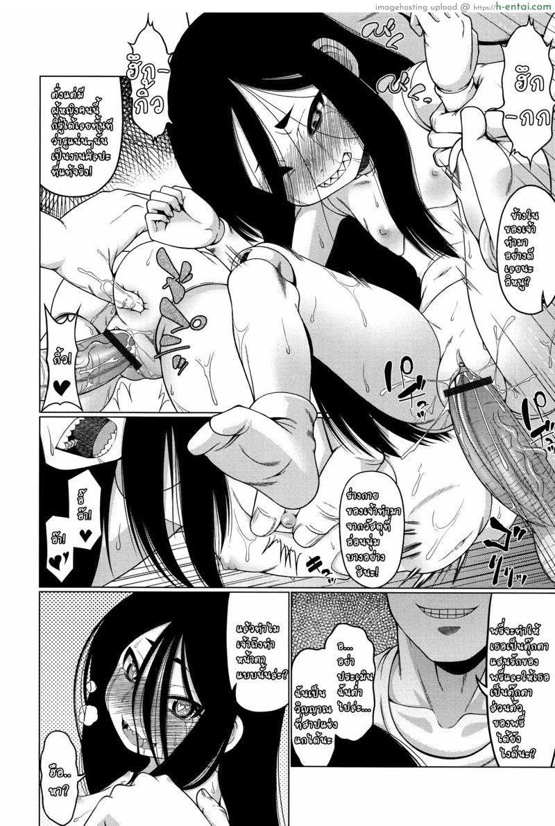 หลวงพรี่ศรี ระยำซั่มผี - แผ่น 12