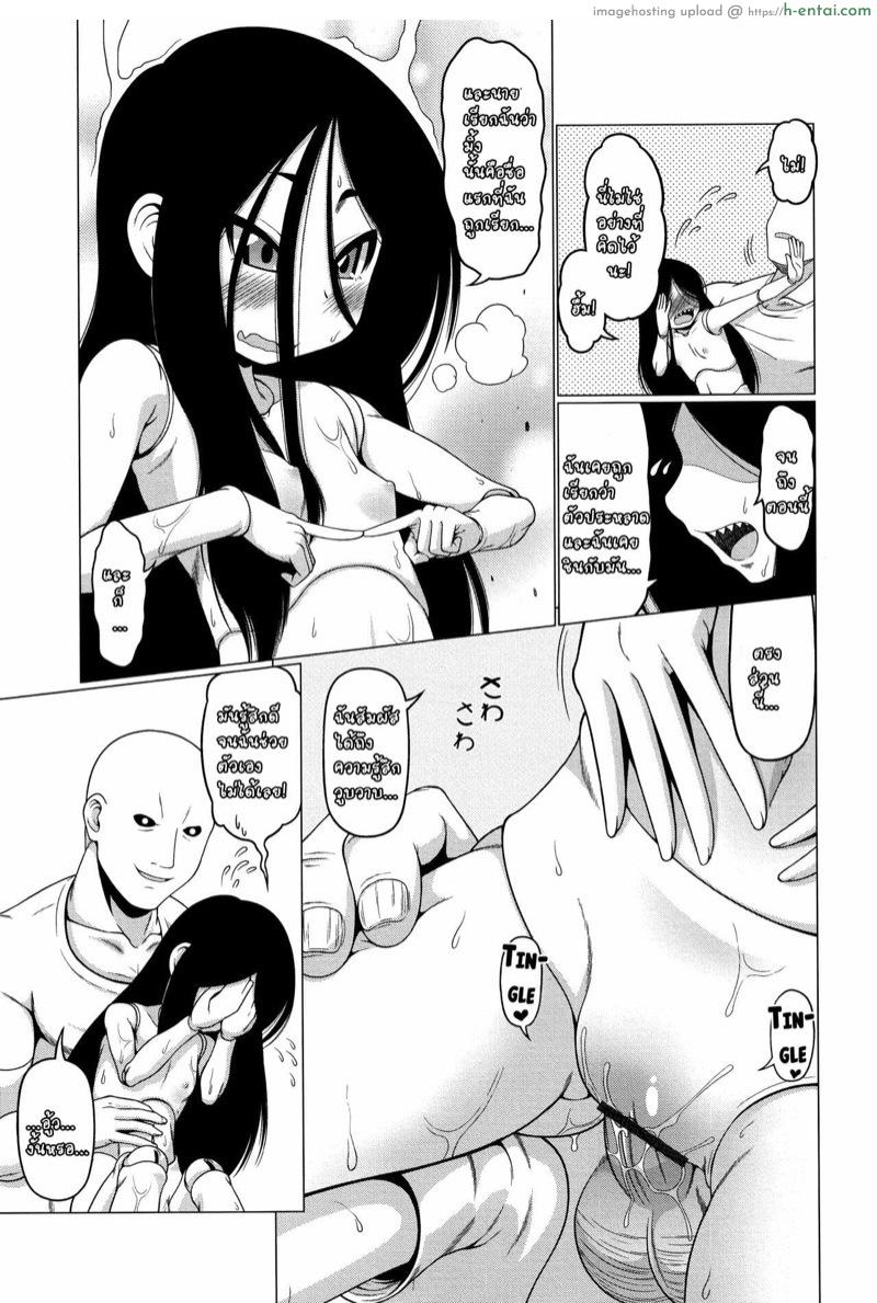 หลวงพรี่ศรี ระยำซั่มผี - แผ่น 13