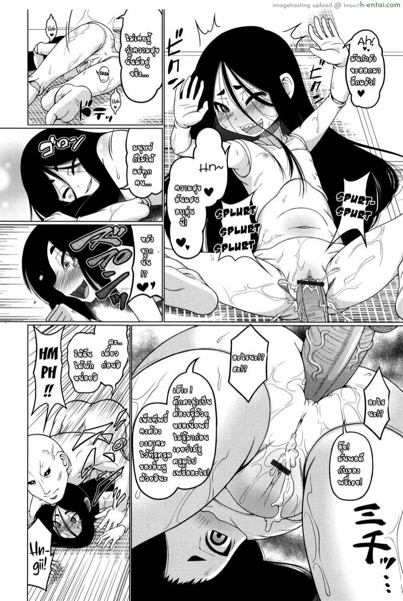 หลวงพรี่ศรี ระยำซั่มผี - แผ่น 18