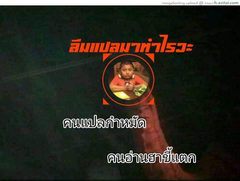 หลวงพรี่ศรี ระยำซั่มผี - แผ่น 22