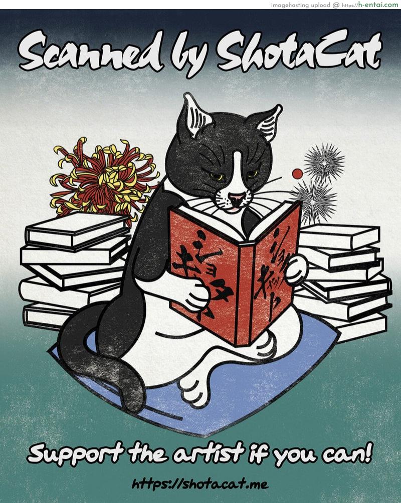 ขอช็อคโกแลตหน่อยได้มั้ยฮะ - แผ่น 23