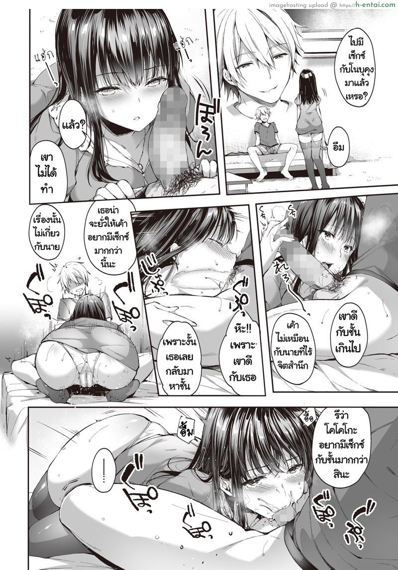 นายมันก็แค่ดิลโด้ ชั้นไม่ได้อยากจะเย็ดนายหรอกนะ - แผ่น 27 นายมันก็แค่ดิลโด้ ชั้นไม่ได้อยากจะเย็ดนายหรอกนะ - แผ่น 27