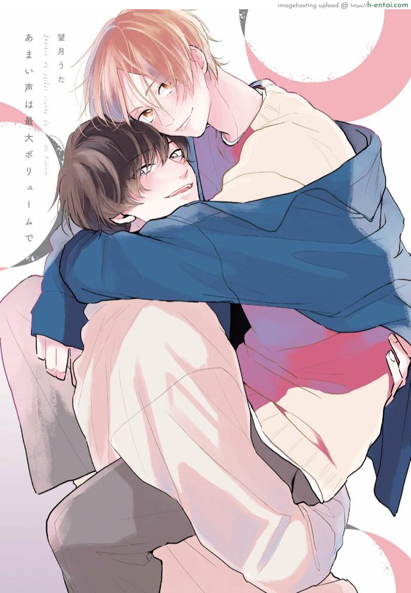 ชอบเสียงของนายที่สุดเลย 3 - แผ่น 2