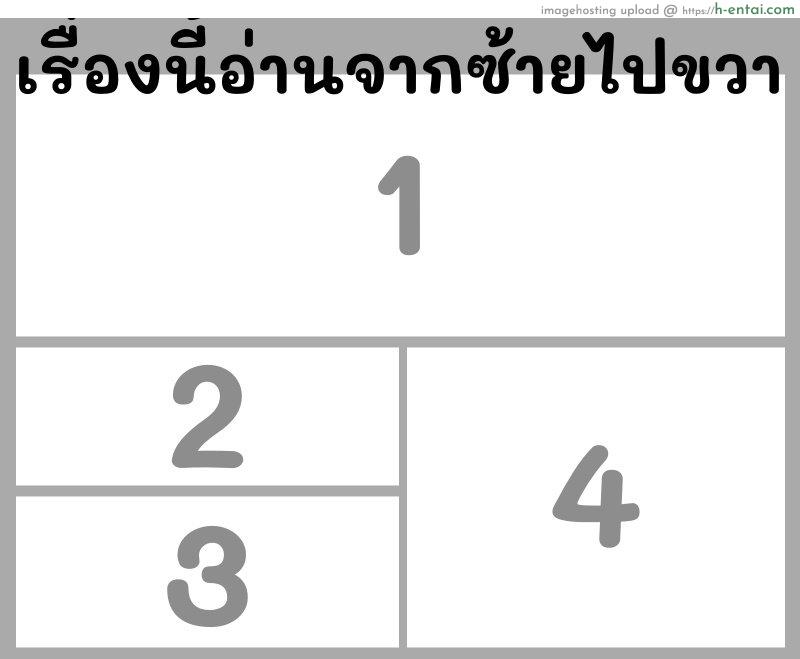 เปิดซิงสาวประถมโรงเรียนเวทมนต์ - แผ่น 2