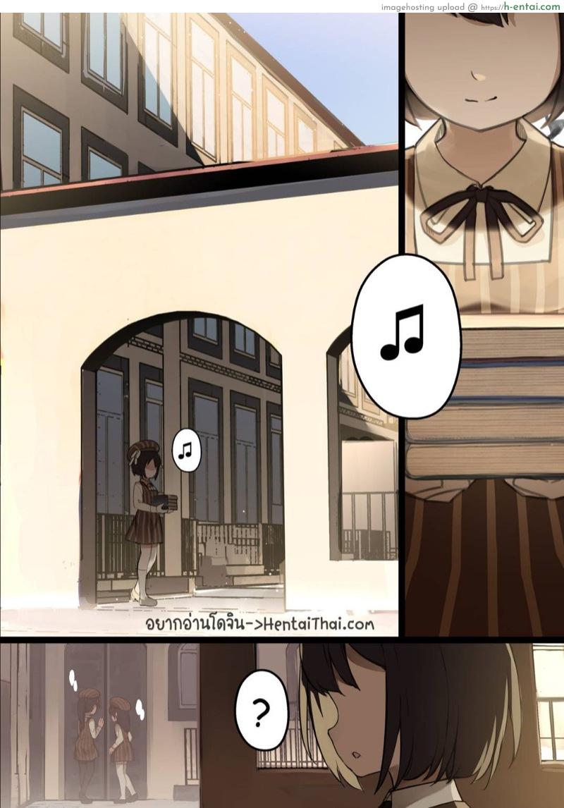 เปิดซิงสาวประถมโรงเรียนเวทมนต์ - แผ่น 3