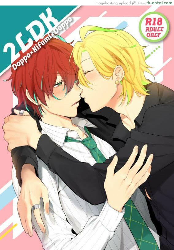 นายซึนเดเระ - แผ่น 1