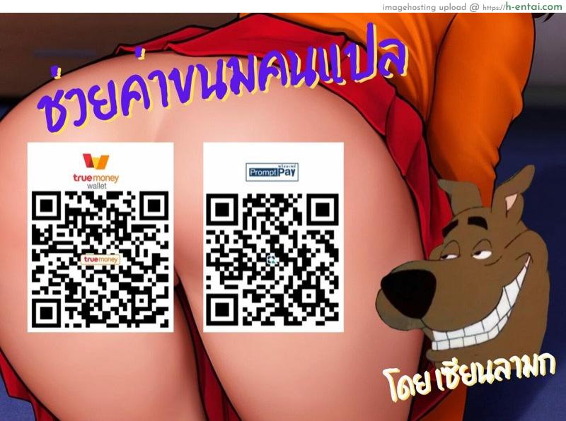 ไขปริศนาคดีพิศวาส - แผ่น 14