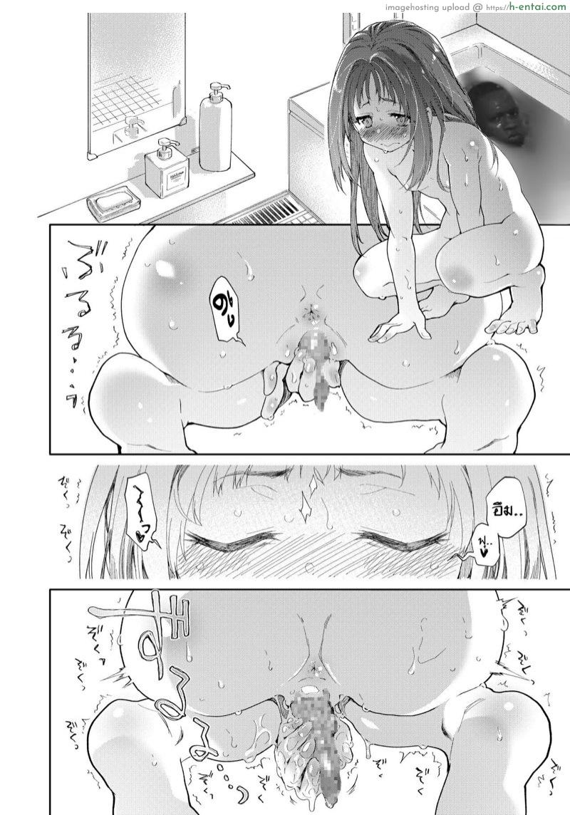 ไอ้แมงปอแมน - แผ่น 15