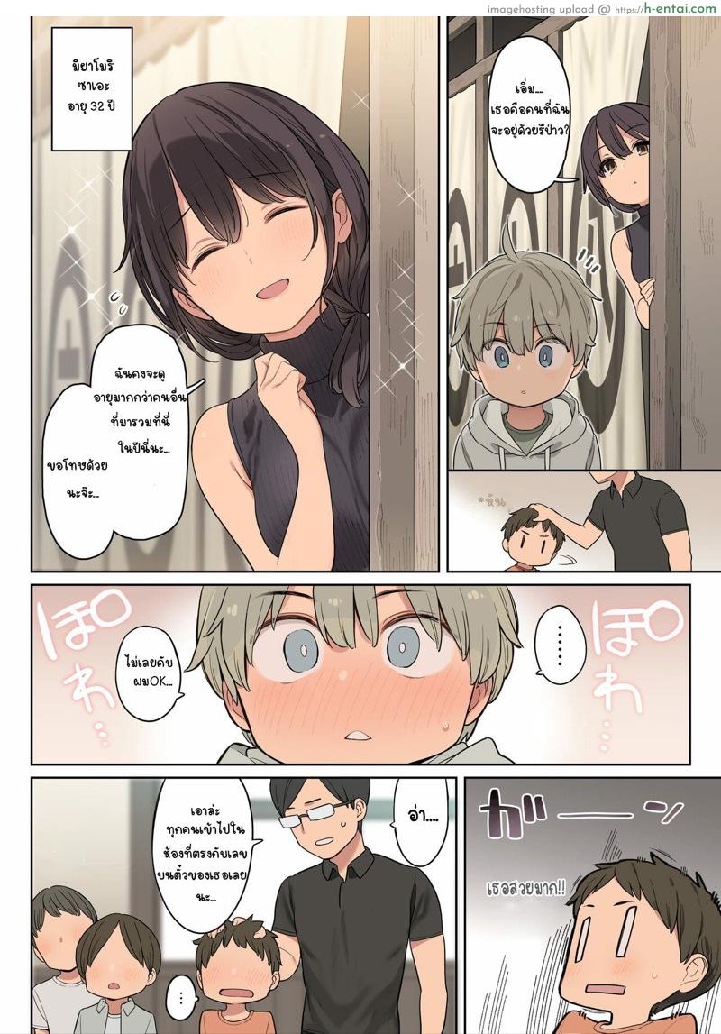 การฝึกภาคปฏิบัติ - แผ่น 5 การฝึกภาคปฏิบัติ - แผ่น 5