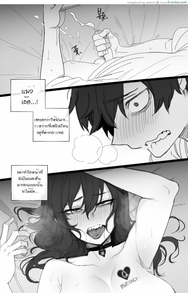 ตอนไปเป็นเธอ ตอนเจอเป็นใคร - แผ่น 5 ตอนไปเป็นเธอ ตอนเจอเป็นใคร - แผ่น 5