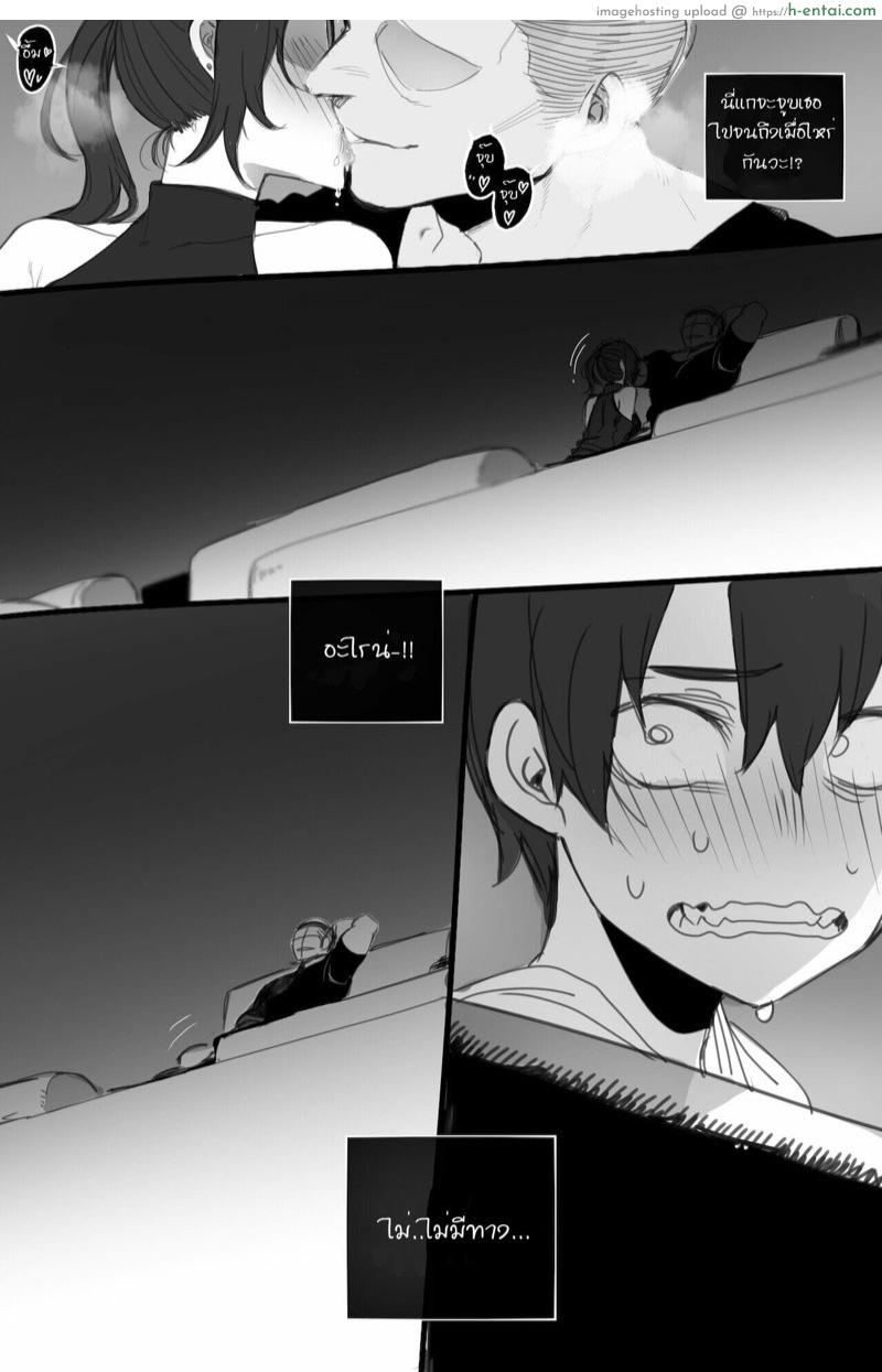 ตอนไปเป็นเธอ ตอนเจอเป็นใคร - แผ่น 9 ตอนไปเป็นเธอ ตอนเจอเป็นใคร - แผ่น 9