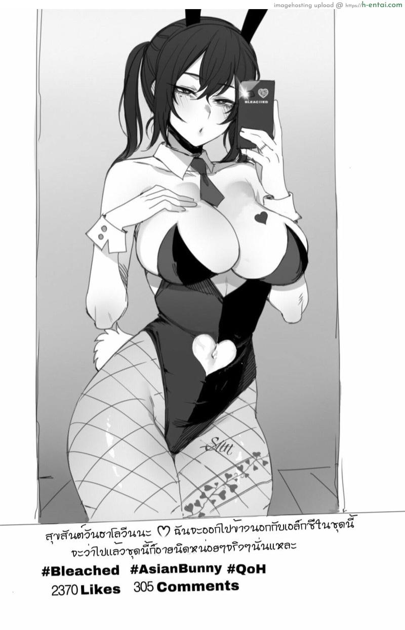 ตอนไปเป็นเธอ ตอนเจอเป็นใคร - แผ่น 12 ตอนไปเป็นเธอ ตอนเจอเป็นใคร - แผ่น 12