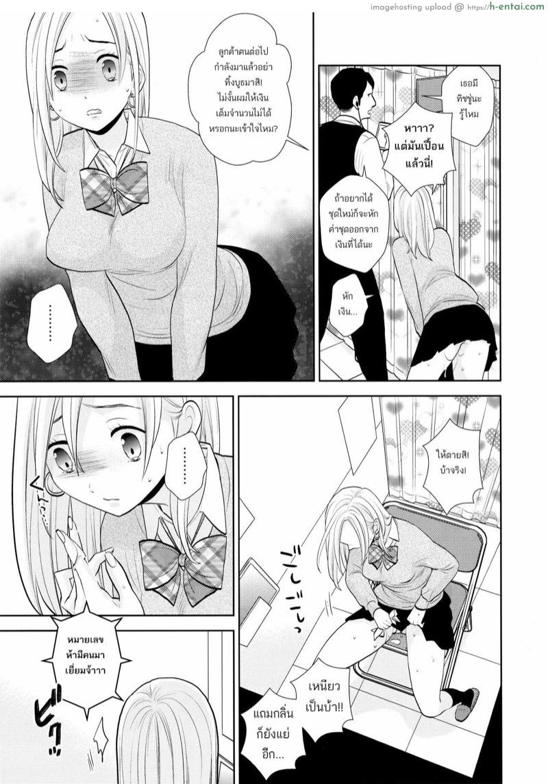 ชักว่าวให้เธอดู ผ่านช่องรูสวรรค์ - แผ่น 14 ชักว่าวให้เธอดู ผ่านช่องรูสวรรค์ - แผ่น 14