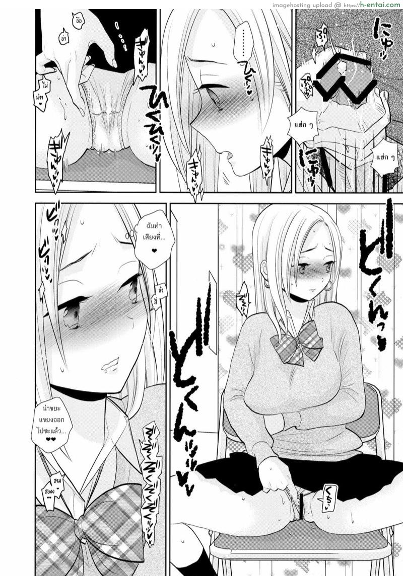 ชักว่าวให้เธอดู ผ่านช่องรูสวรรค์ - แผ่น 17 ชักว่าวให้เธอดู ผ่านช่องรูสวรรค์ - แผ่น 17