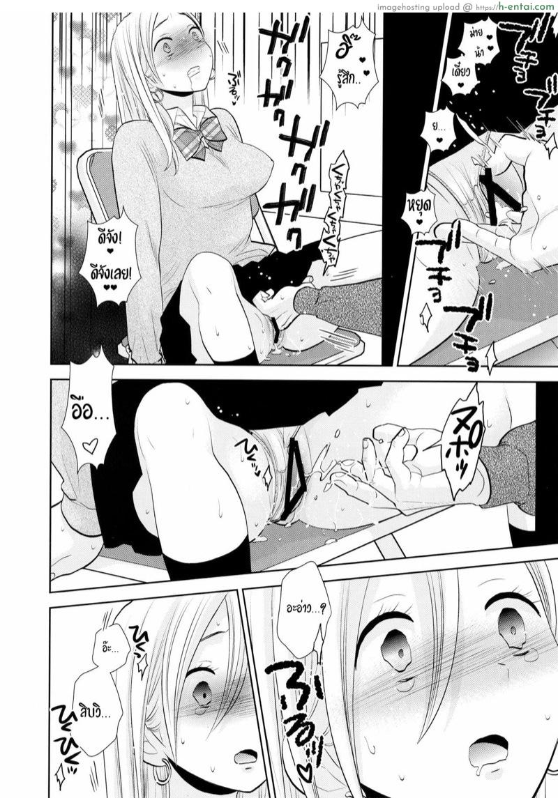 ชักว่าวให้เธอดู ผ่านช่องรูสวรรค์ - แผ่น 21 ชักว่าวให้เธอดู ผ่านช่องรูสวรรค์ - แผ่น 21