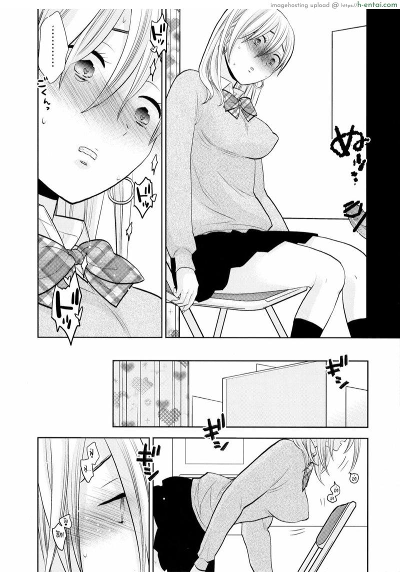 ชักว่าวให้เธอดู ผ่านช่องรูสวรรค์ - แผ่น 23 ชักว่าวให้เธอดู ผ่านช่องรูสวรรค์ - แผ่น 23