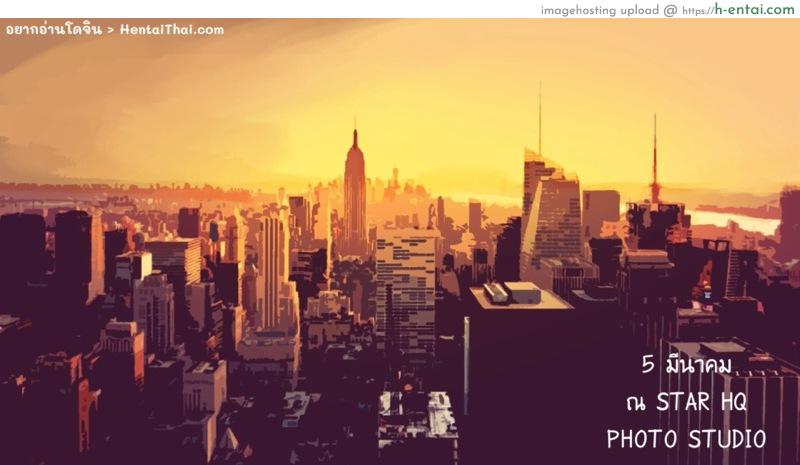 ความคิดไปไกลแล้ว - แผ่น 2