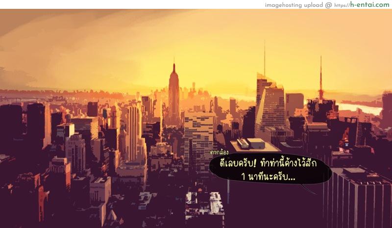 ความคิดไปไกลแล้ว - แผ่น 3