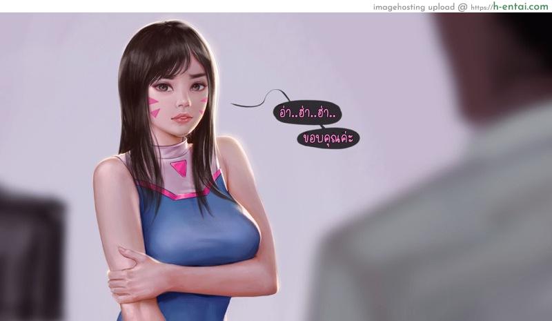 ความคิดไปไกลแล้ว - แผ่น 9