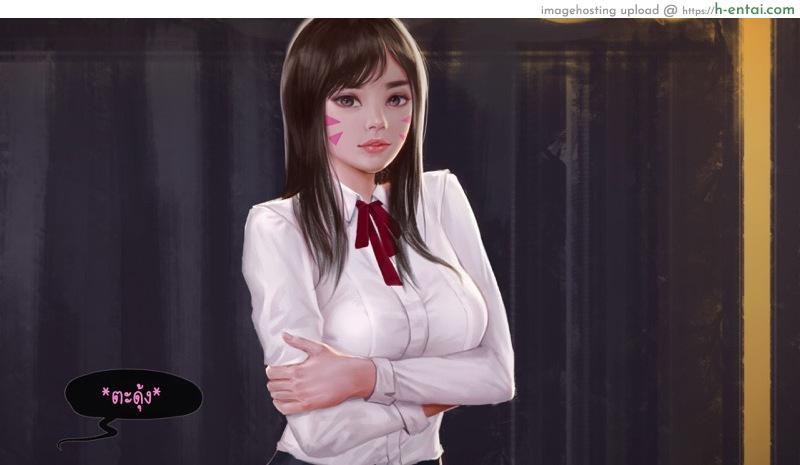 ความคิดไปไกลแล้ว - แผ่น 20