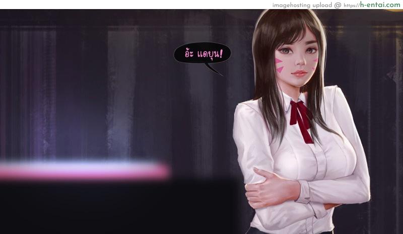 ความคิดไปไกลแล้ว - แผ่น 21