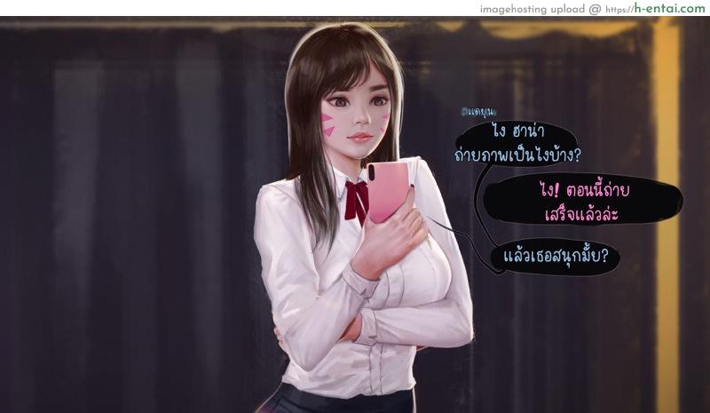 ความคิดไปไกลแล้ว - แผ่น 22