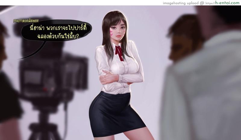 ความคิดไปไกลแล้ว - แผ่น 27