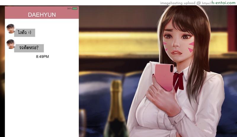 ความคิดไปไกลแล้ว - แผ่น 39