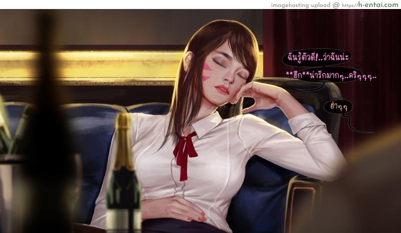 ความคิดไปไกลแล้ว - แผ่น 55