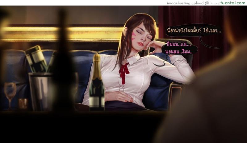 ความคิดไปไกลแล้ว - แผ่น 59