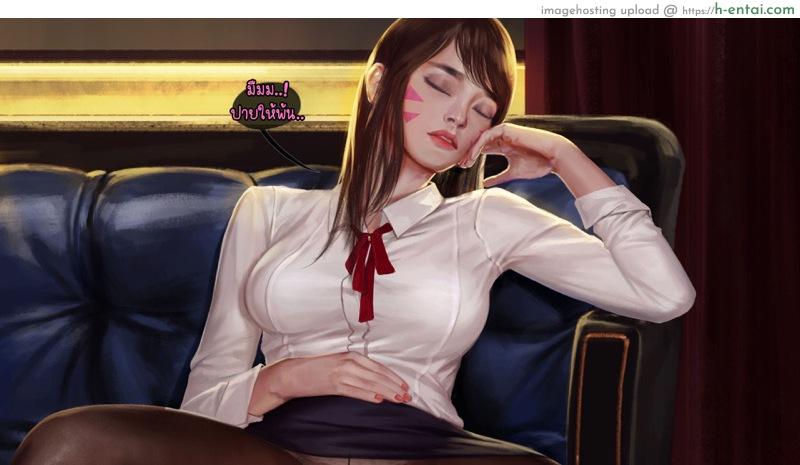 ความคิดไปไกลแล้ว - แผ่น 65