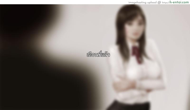 ความคิดไปไกลแล้ว - แผ่น 92