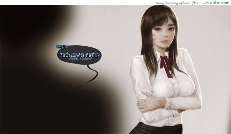 ความคิดไปไกลแล้ว - แผ่น 93