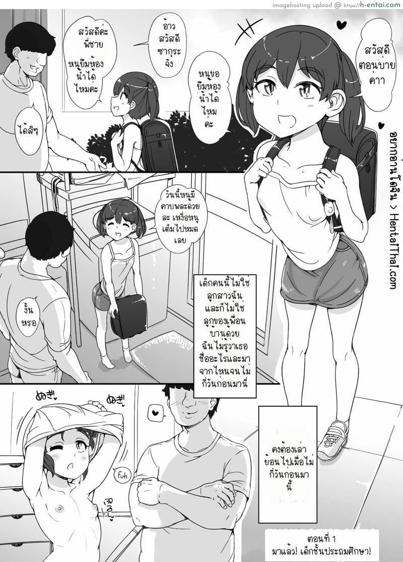 ตั้งแต่มีห้องน้ำ ทุกคนก็เป็นบ้ากันไปหมด - แผ่น 2 ตั้งแต่มีห้องน้ำ ทุกคนก็เป็นบ้ากันไปหมด - แผ่น 2