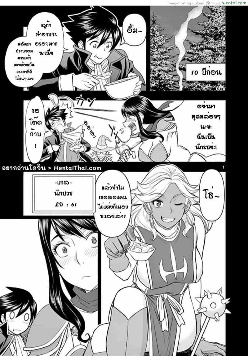 โดจิน ผู้กล้าโด่ผงาด 12 - สุขสันต์วันแห่งบิกินี่ Isekai Affair: Ten years after the Demon King's subjugation, the married former hero of Les and a female warrior who lost her husband;Isekai Furin ~ Maou Toubatsu Kara Juunen, Tsuma To Wa Resu No Moto Yuusha To, Otto Wo Nakushita Onna Senshi ~ แปลไทย 5