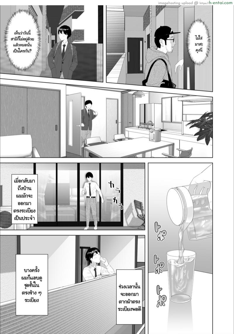 เรื่องลับๆ ของผมกับแม่เพื่อน - แผ่น 5 เรื่องลับๆ ของผมกับแม่เพื่อน - แผ่น 5