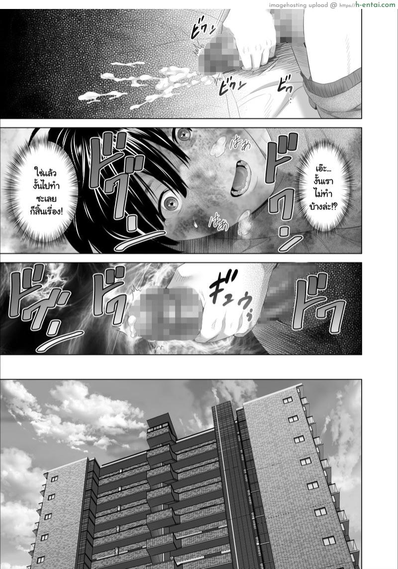 เรื่องลับๆ ของผมกับแม่เพื่อน - แผ่น 9 เรื่องลับๆ ของผมกับแม่เพื่อน - แผ่น 9