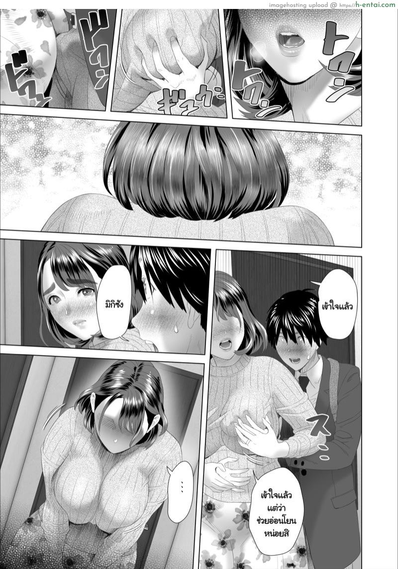 เรื่องลับๆ ของผมกับแม่เพื่อน - แผ่น 13 เรื่องลับๆ ของผมกับแม่เพื่อน - แผ่น 13