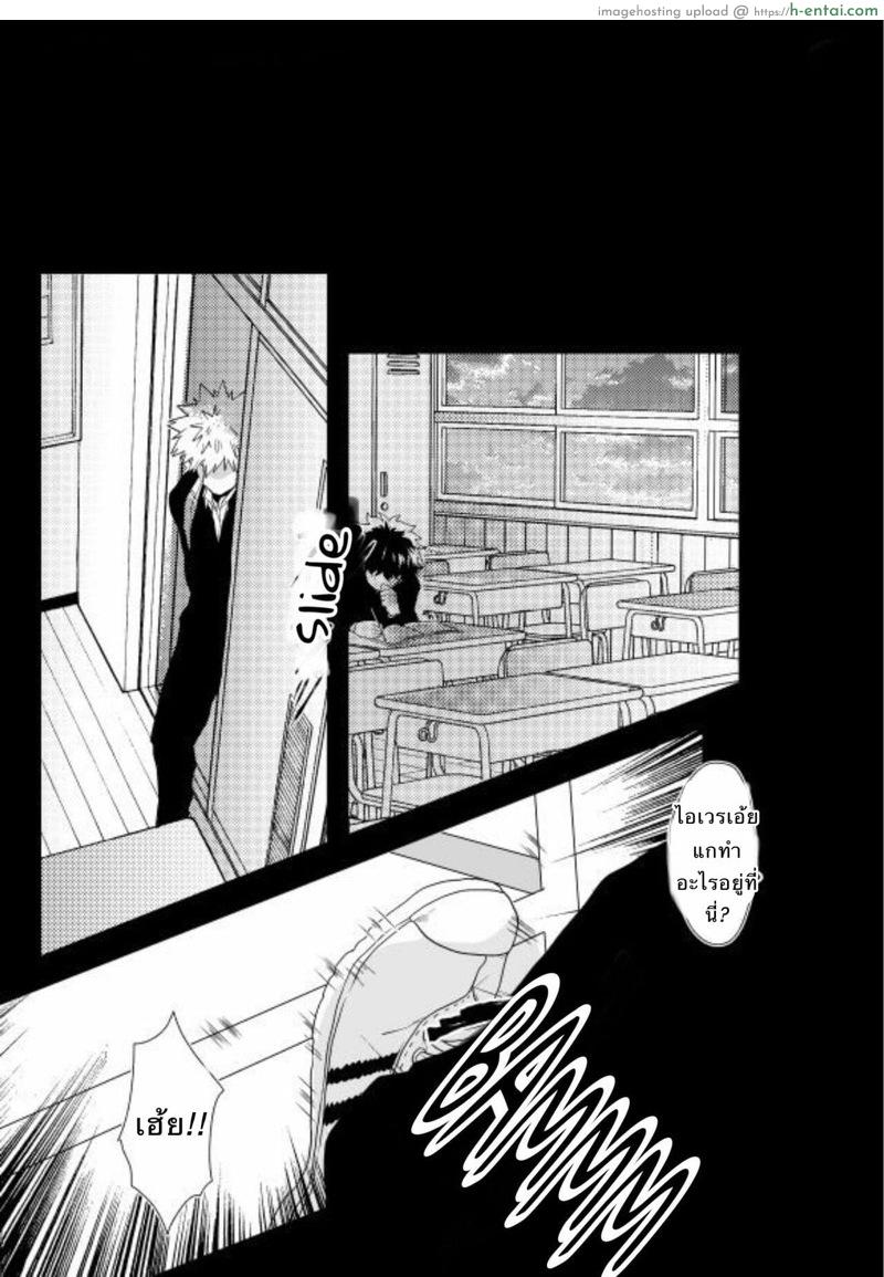 กัตจังแย่ที่สุด - แผ่น 3