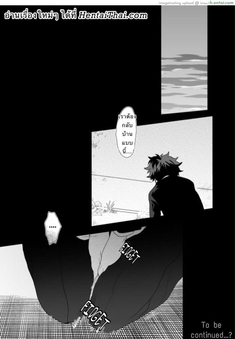 กัตจังแย่ที่สุด - แผ่น 19