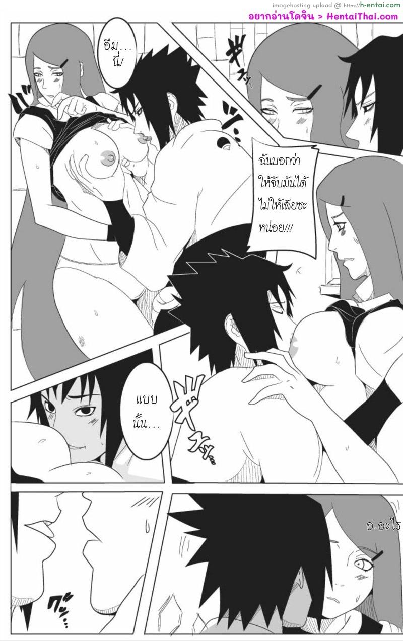 รู้ว่าผิดแต่ยังทำ - แผ่น 2