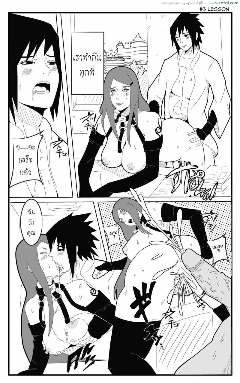 รู้ว่าผิดแต่ยังทำ - แผ่น 6