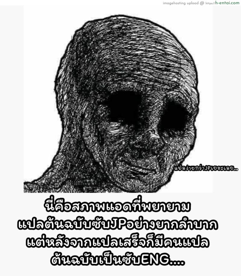 โมนาร์ชโดน NTR - แผ่น 6